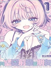 负面恋情完整版无删减漫画